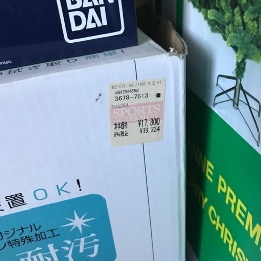 ベンチテーブルセット