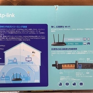Wifiルーター 無線Lanルーター 867+300Mbps　11acデュアルバンドギガWi-FiルーターAC1200の画像
