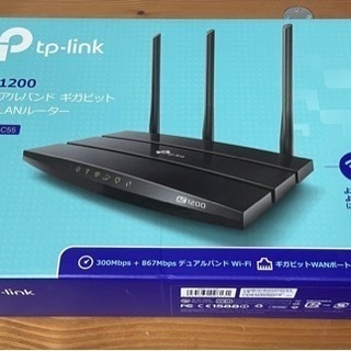 Wifiルーター 無線Lanルーター 867+300Mbps　11acデュアルバンドギガWi-FiルーターAC1200の画像