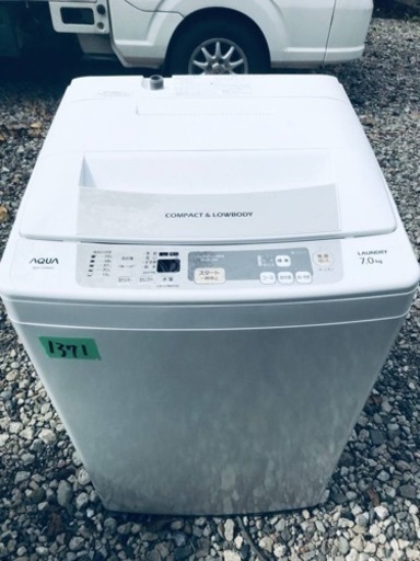 ③‼️ 7.0kg‼️1371番 AQUA✨全自動電気洗濯機✨AQW-S70B‼️