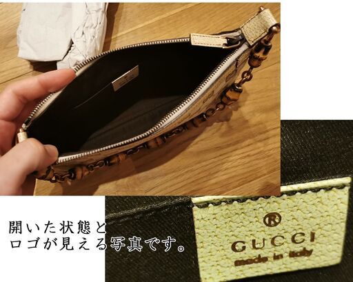 【終了しました。】No,76 GUCCI　ハンドバッグ