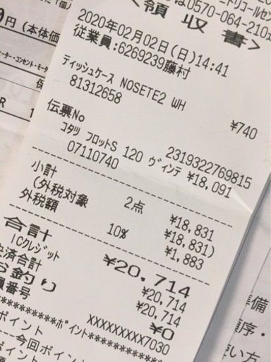 ニトリ　ヴィンテージ調コタツ　120cm