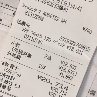 ニトリ　ヴィンテージ調コタツ　120cmの画像