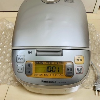 陶芸 電気蒸炉 電気釜 近日処分