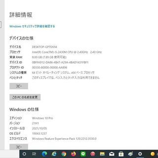 【良品】最新Windows10 Lenovo ThinkPad X220 Core i5-2430M/8GB/新品SSHD 500GB/Bluetooth/無線LAN/office （の画像