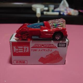 トミカ イベントモデル　TDM　スイマックス　非売品！