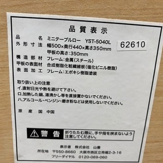 折りたたみ ローテーブル ミニテーブル カフェテーブル デスク の画像