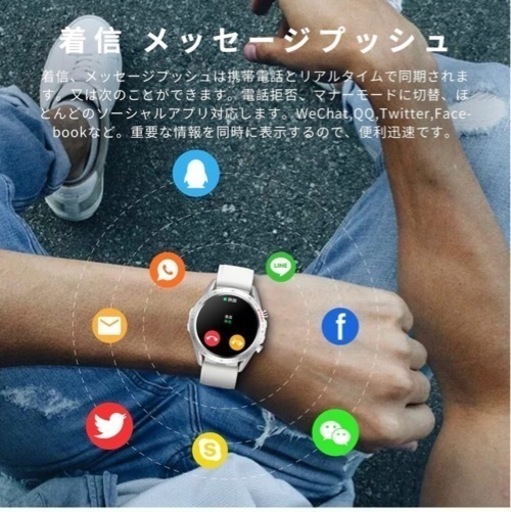 【新品未使用】スマートウォッチ smart watch 【ファッション 超薄】 カラースクリーン 活動量計 歩数計 IP68防水 ストップウォッチ 万歩計 歩数計 目覚まし時計 長座注意 長時間待機 ins/Line/Twitter/Eメール/着信＆メッセージ通知 プレゼント iPhone/Android