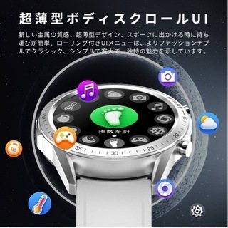 【新品未使用】スマートウォッチ smart watch 【ファッション 超薄】 カラースクリーン 活動量計 歩数計 IP68防水 ストップウォッチ 万歩計 歩数計 目覚まし時計 長座注意 長時間待機 ins/Line/Twitter/Eメール/着信＆メッセージ通知 プレゼント iPhone/Android の画像
