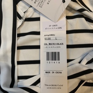 新品！ボーダー　トップスの画像