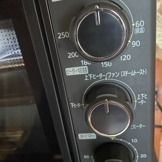 IRIS OHYAMA コンベクションオーブン2000円値下げ