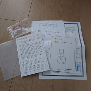 大塚家具　三面鏡　ドレッサー　鏡台の画像