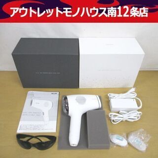 美品 ミュゼ プラチナム 脱毛器 BE903M 家庭用 光美容器 S.S.C. エピフォト スキンケア プロ 動作確認済み MUSEE PLATINUM 札幌市 中央区