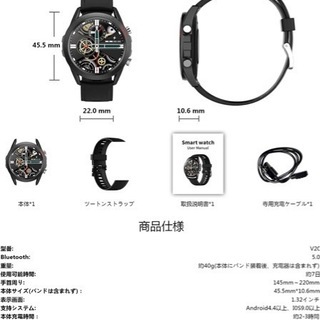 【新品未使用】スマートウォッチ smart watch 【ファッション 超薄】 カラースクリーン 活動量計 歩数計 IP68防水 ストップウォッチ 万歩計 歩数計 目覚まし時計 長座注意 長時間待機 ins/Line/Twitter/Eメール/着信＆メッセージ通知 プレゼント iPhone/Android ②の画像