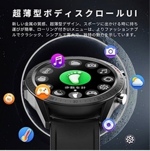 【新品未使用】スマートウォッチ smart watch 【ファッション 超薄】 カラースクリーン 活動量計 歩数計 IP68防水 ストップウォッチ 万歩計 歩数計 目覚まし時計 長座注意 長時間待機 ins/Line/Twitter/Eメール/着信＆メッセージ通知 プレゼント iPhone/Android ②