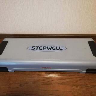 ステップウェル（STEPWELL）【コナミスポーツクラブ 製】ス...