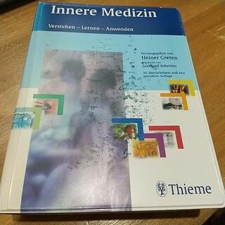 ドイツ語で書かれた医学書？　無料