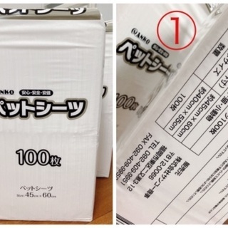 ペットシーツ ワイド 400枚の画像