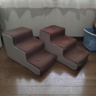 ペット用階段×2
