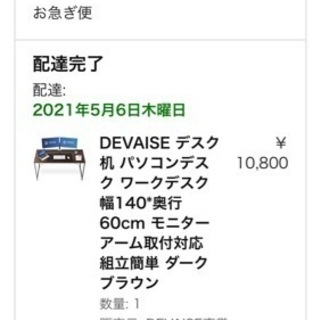 高品質　ゲームチェア　レザーの画像