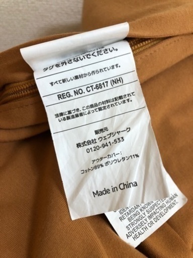 ヨギボーマックス　yogibo max 15,000円　キャメル