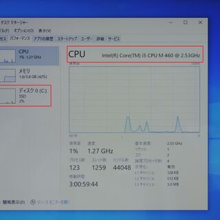 NEC LaVie PC-LL750CS6R　SSD搭載　電子決済可能！の画像