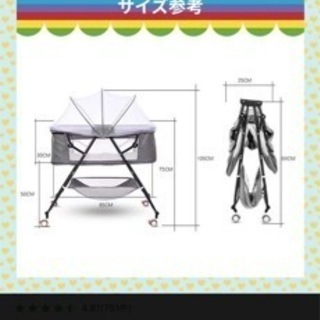 AORTD ベビーベッド の画像