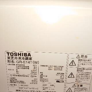 【取引中】単身様の冷蔵庫を差し上げます！の画像