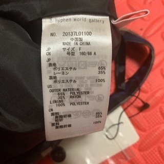 新品未使用の画像