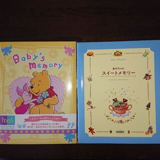 【未使用】赤ちゃん スイートメモリー☘️