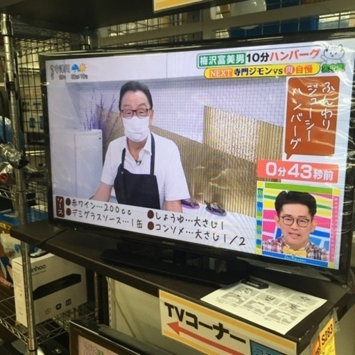 S283★SHARP★LC-32H30★32インチ★地デジ液晶テレビ★2016年製⭐動作確認済⭐クリーニング済