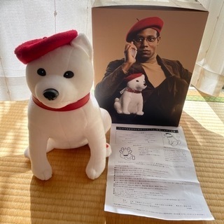 お父さん犬ストラップ《決まりました》