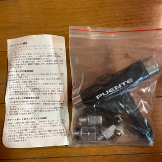 スケボーあげます　本日お引き取り可能な方優先の画像