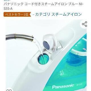 パナソニックスチームアイロンの画像