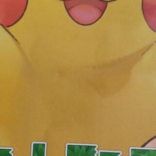 レッツゴーピカチュウの画像
