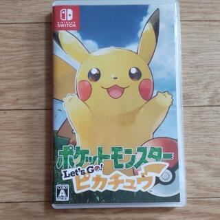 レッツゴーピカチュウ