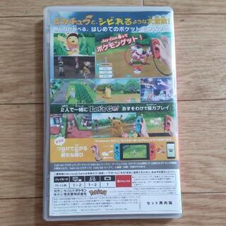 レッツゴーピカチュウの画像