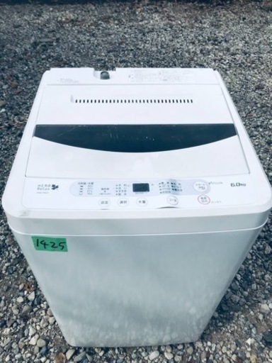②1425番YAMADA✨全自動電気洗濯機✨YWM-T60A1‼️