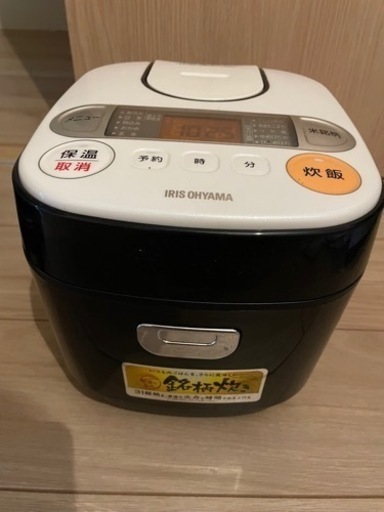 IRIS OHYAMA炊飯器3合 「受付中」