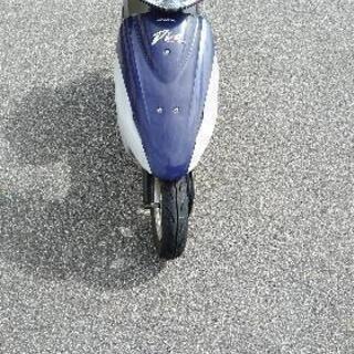 原付　スクーター　ディオ　取引中