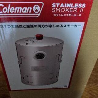コールマン　ステンレススモーカーII 燻製器売ります。
