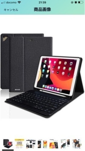 iPad 保護ケース