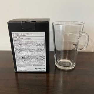 ネスプレッソ　ヴューコーヒーマグカップ