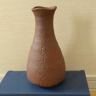備前焼 花瓶 竜ノ口窯の画像
