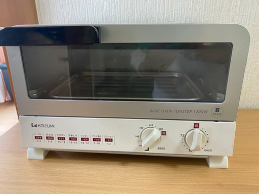 電気用品一セット