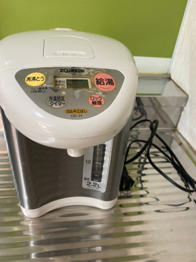 電気用品一セット