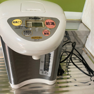 電気用品一セット