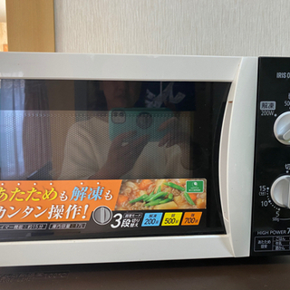 電気用品一セット