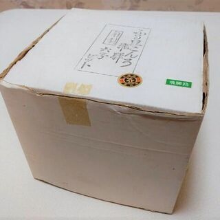 飛騨コンロ　大名コンロ　ふる里こんろ　飛騨路　角型七輪　しちりん　の画像