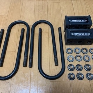 ローダウンブロックの中古が安い!激安で譲ります・無料で ローダウンブロックの中古が安い!激安で譲ります・無料で
